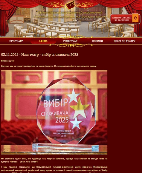 Награда Почетный предприниматель