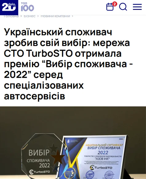 Награда Почетный предприниматель