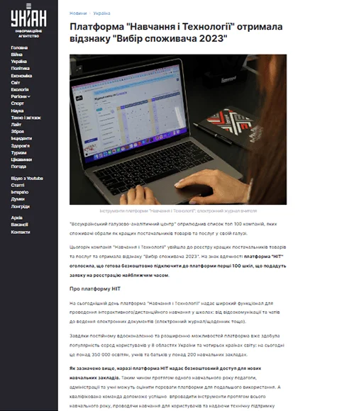 Награда Почетный предприниматель