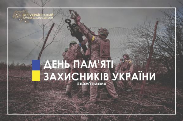 Картинка новини