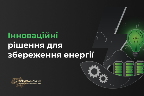 Картинка новини