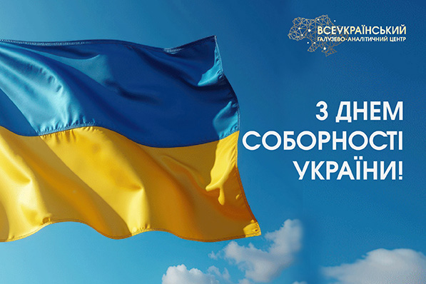 Картинка новини