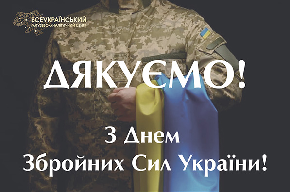 Картинка новини