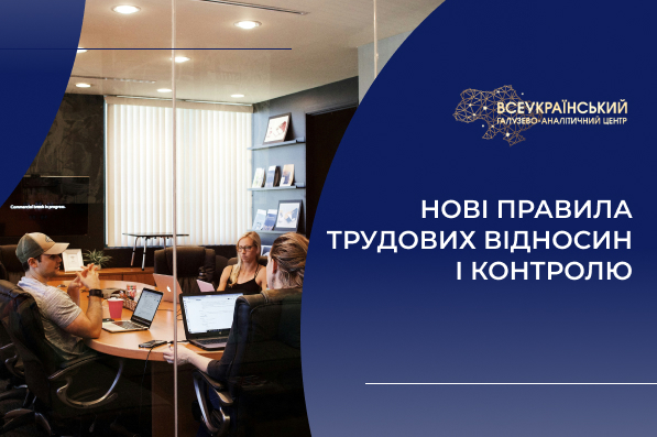 Картинка новини