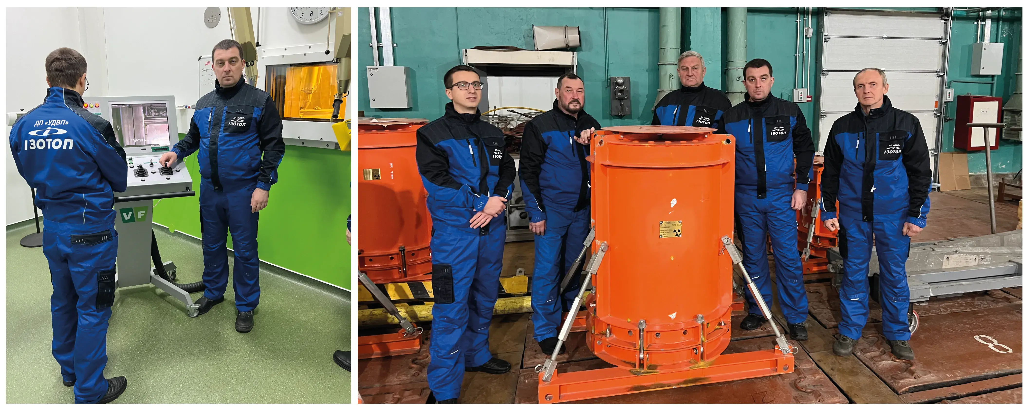 ДП «УДВП ІЗОТОП» 