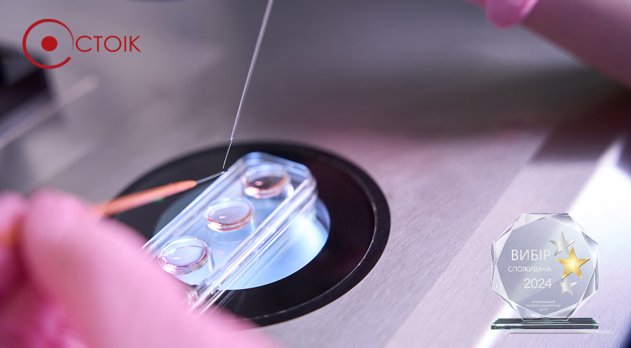 СТОІК Вибір споживача 2024