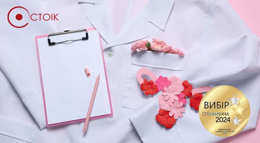 СТОІК Вибір споживача 2024