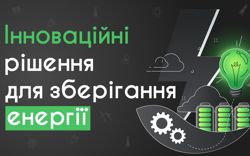 «БЕСТ-ЛІНК» Юрій Вихневич