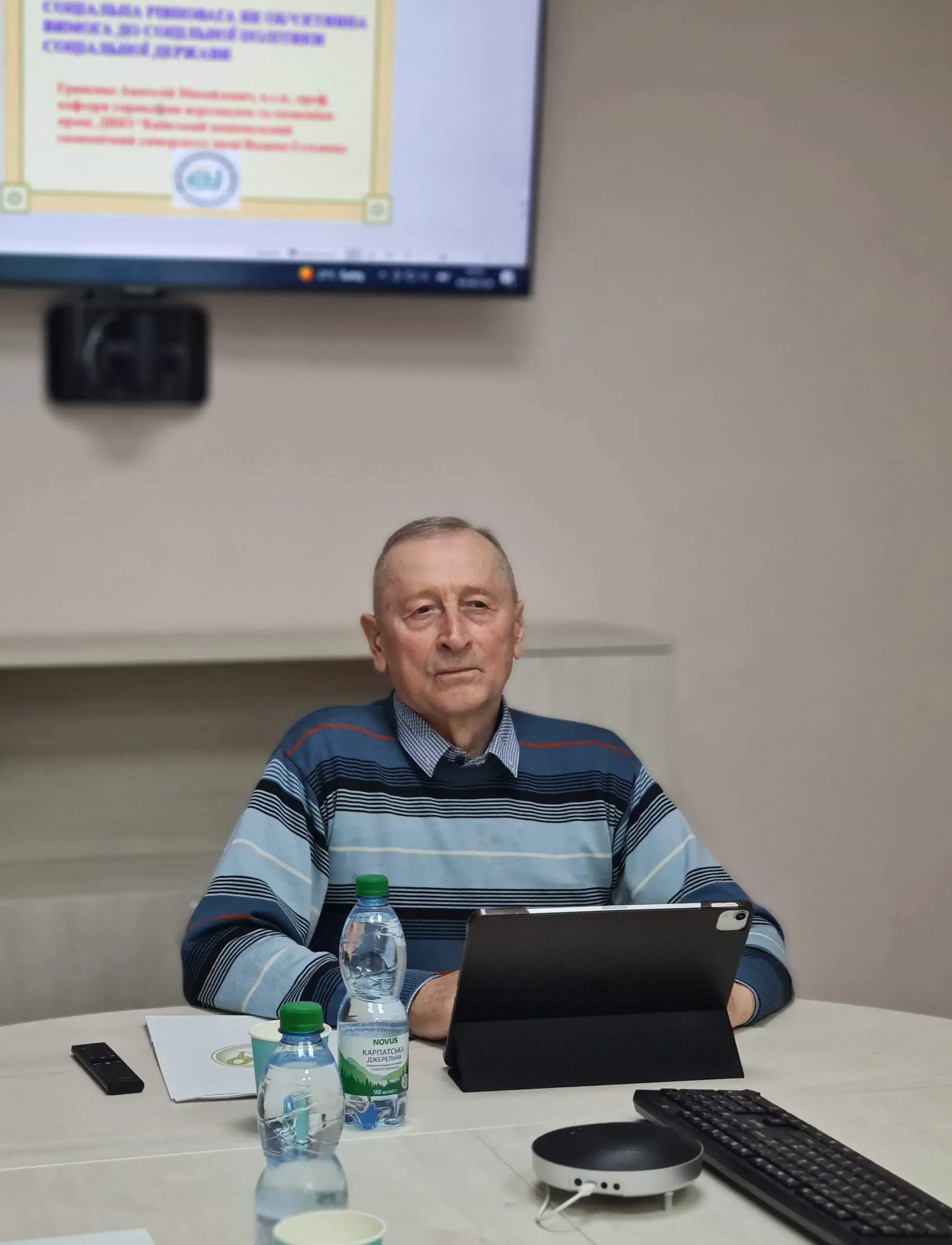 Доповідь Гриненко А. М. 