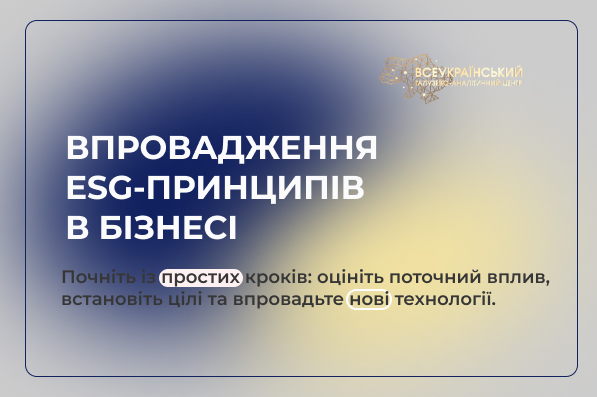 Картинка новини