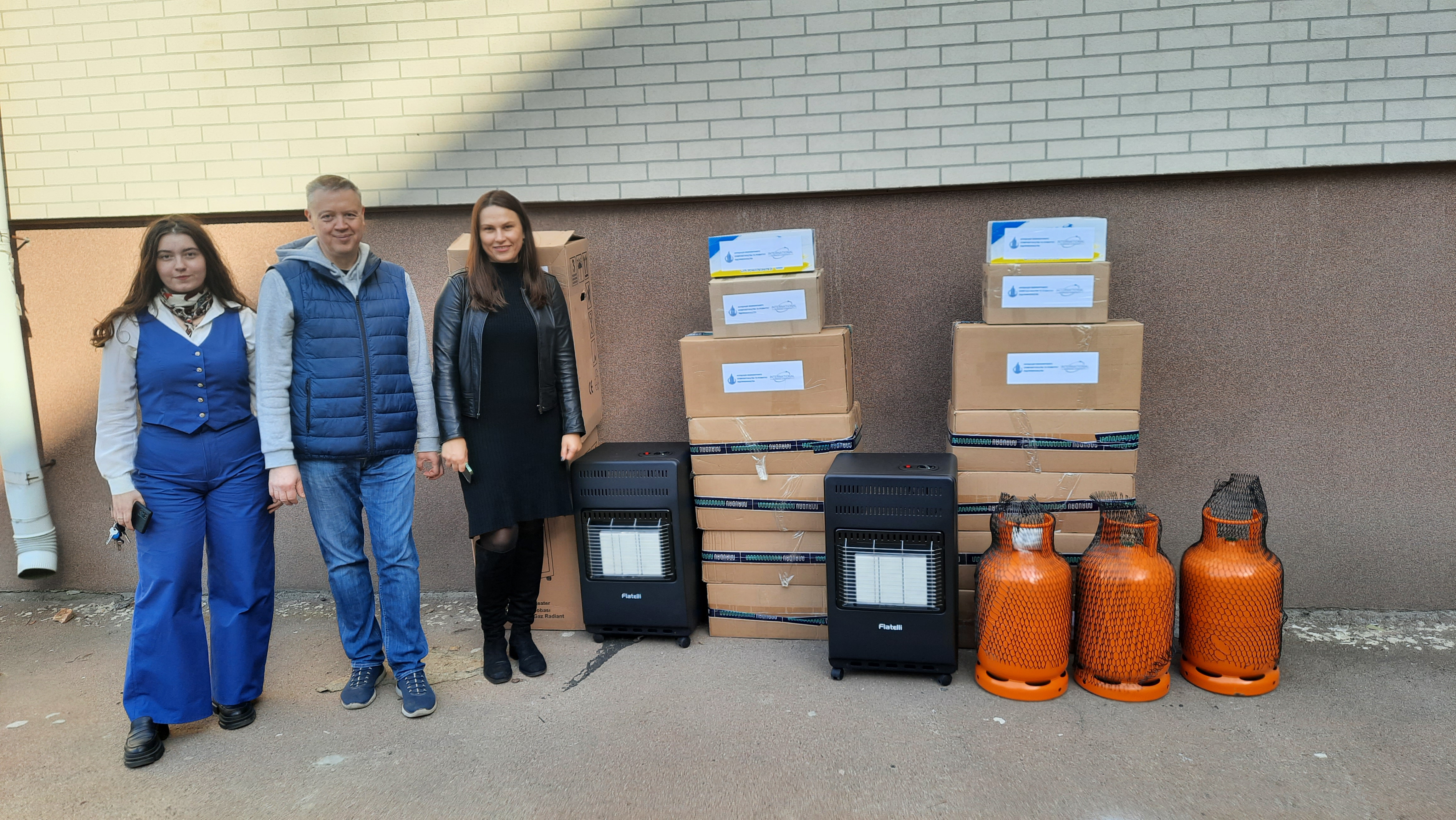 Організація відправки допомоги