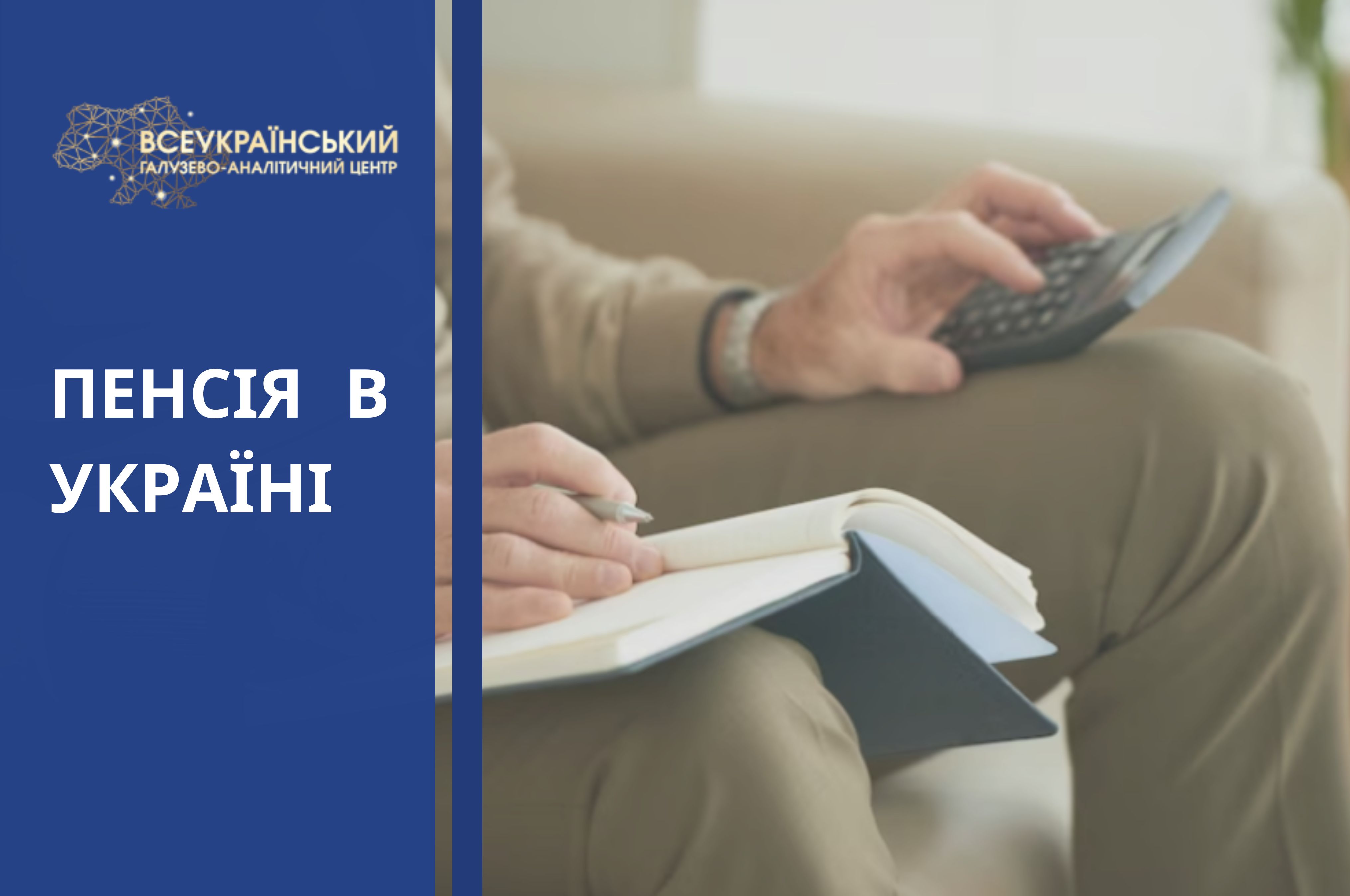 Картинка новини