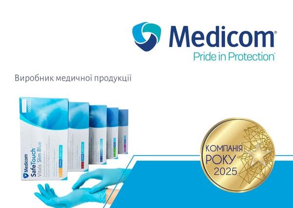 ТОВ «МЕДІКОМ-УКРАЇНА» здобула номінацію «Компанія року 2025»