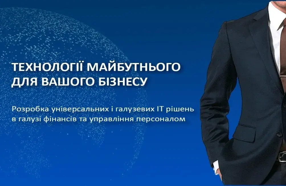 ТОВ" Комінтех Київ"