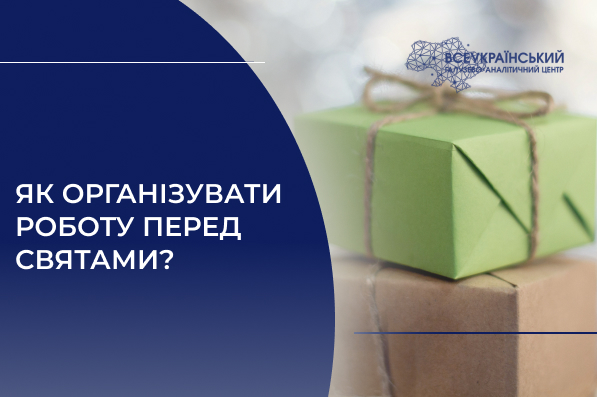 Картинка новини