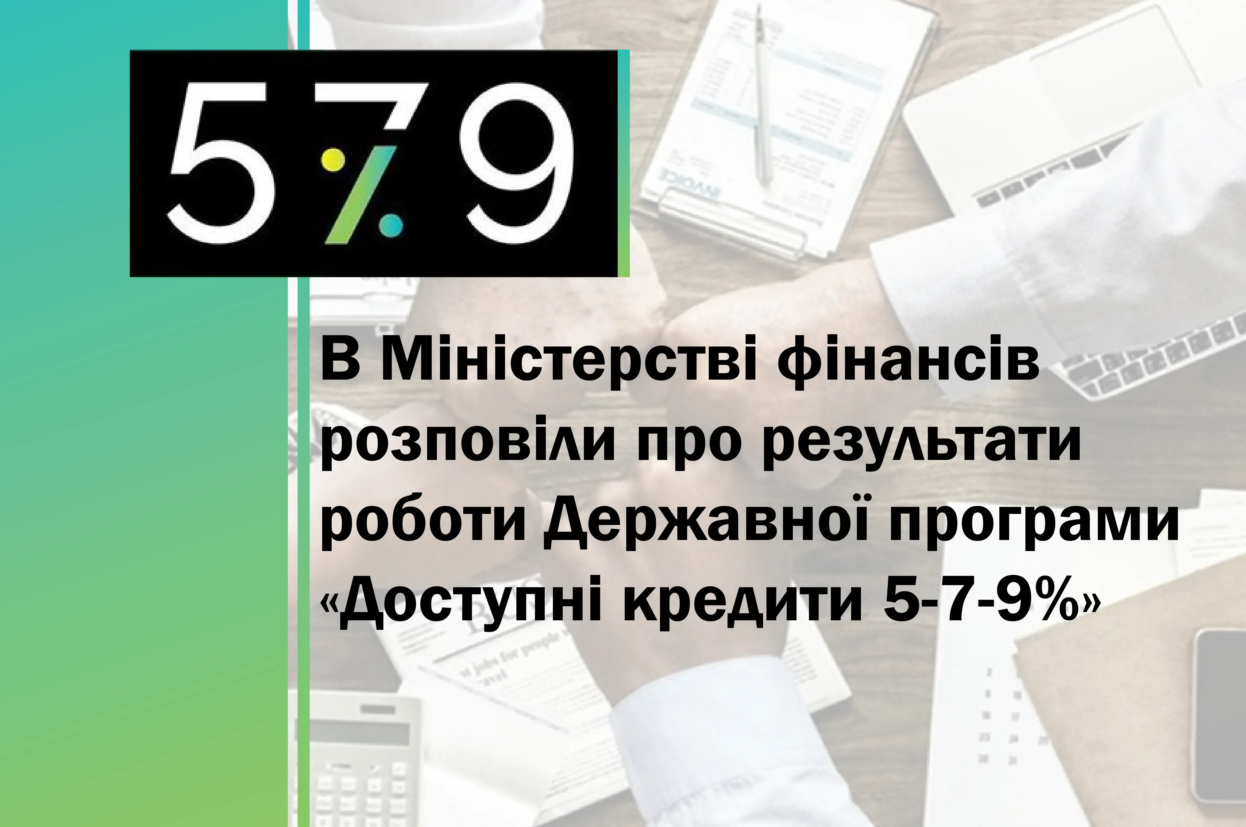 Картинка новини