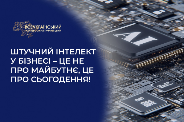 Картинка новини