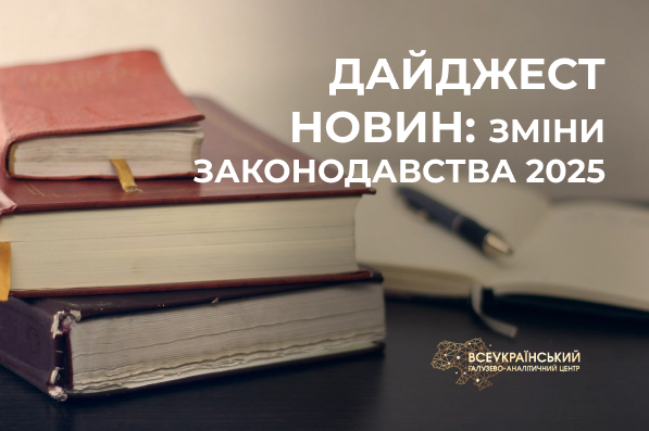 Картинка новини