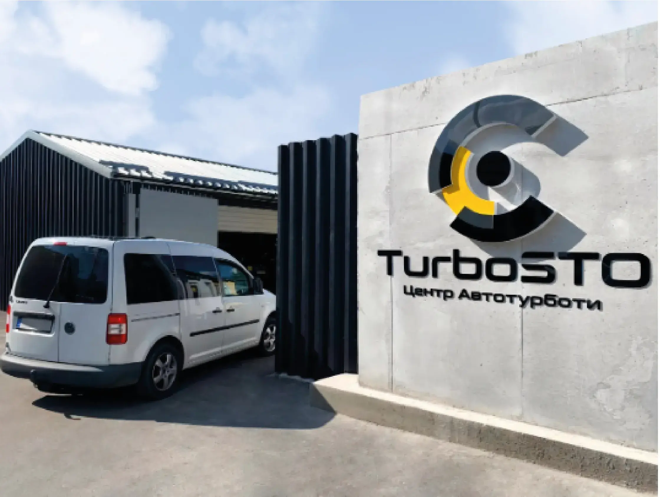 TurboSTO