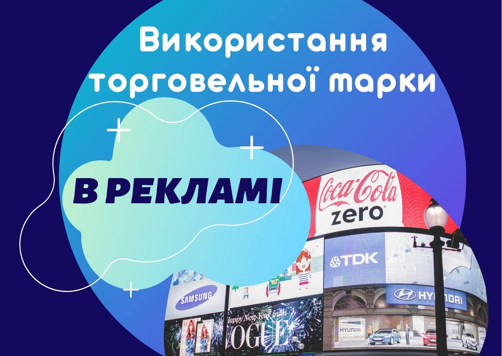 Картинка новини