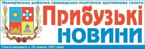 Картинка новини