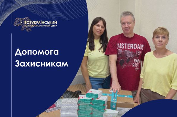 Картинка новини