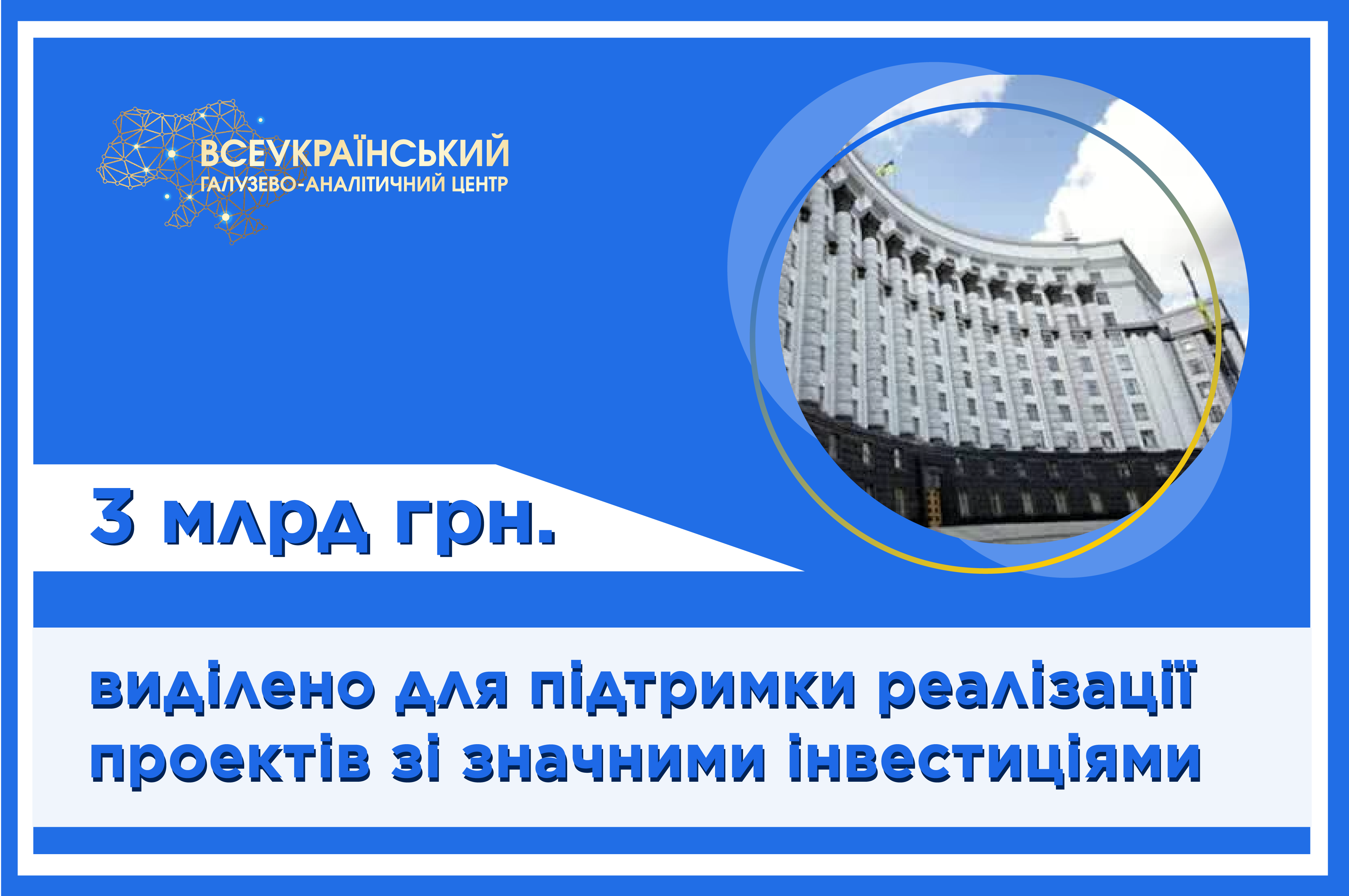 Картинка новини