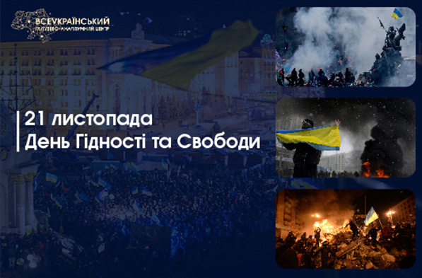 Картинка новини