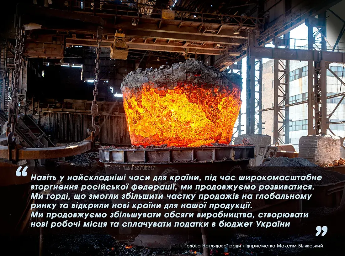 Запорізький абразивний комбінат став Компанією року 2022