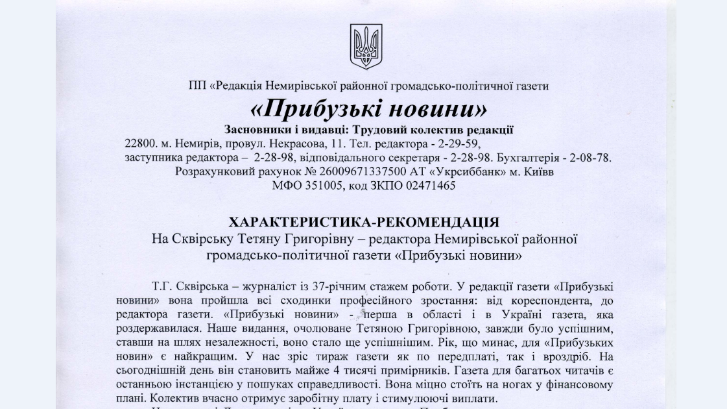 Картинка новини