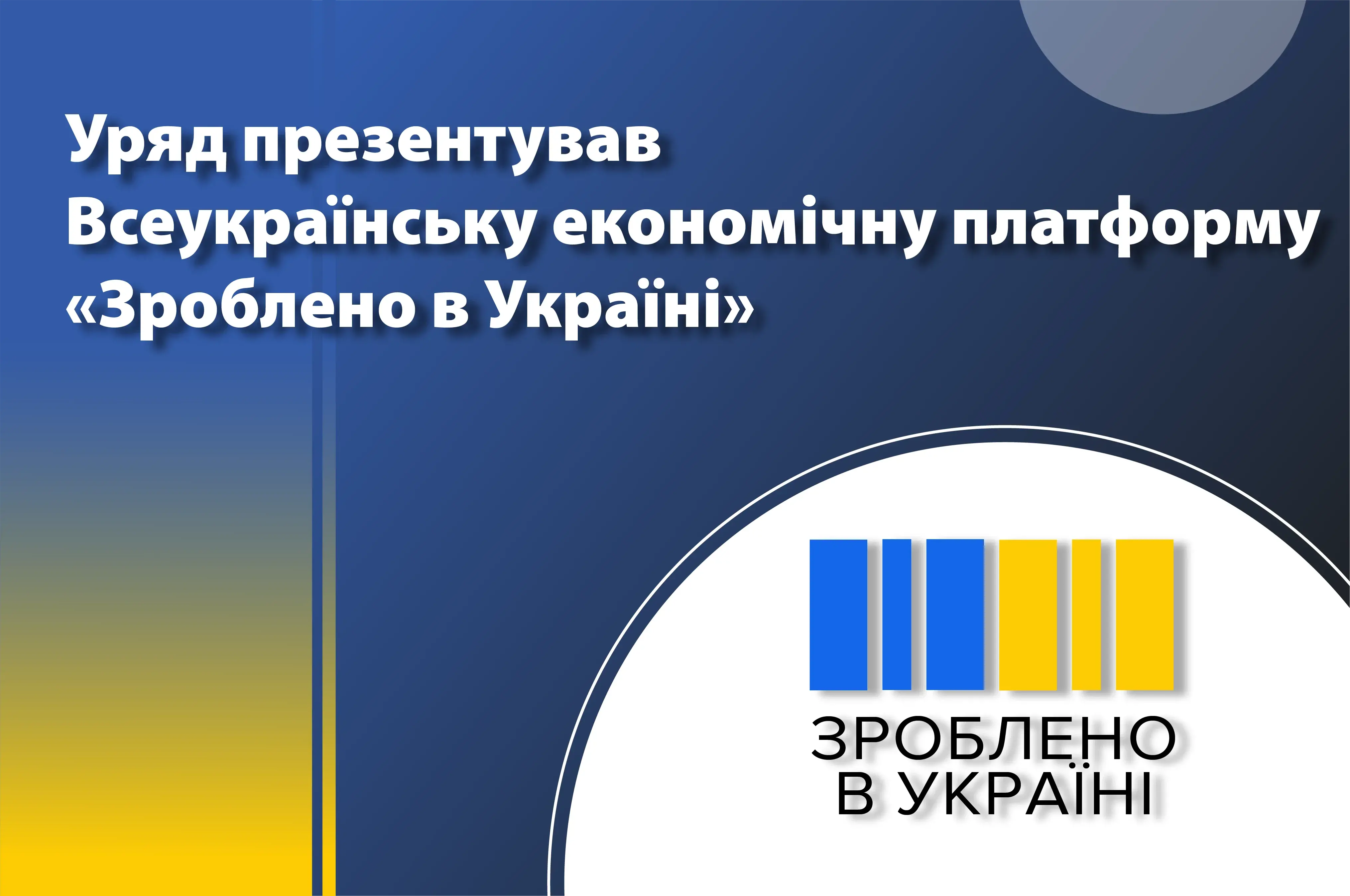 Картинка новини