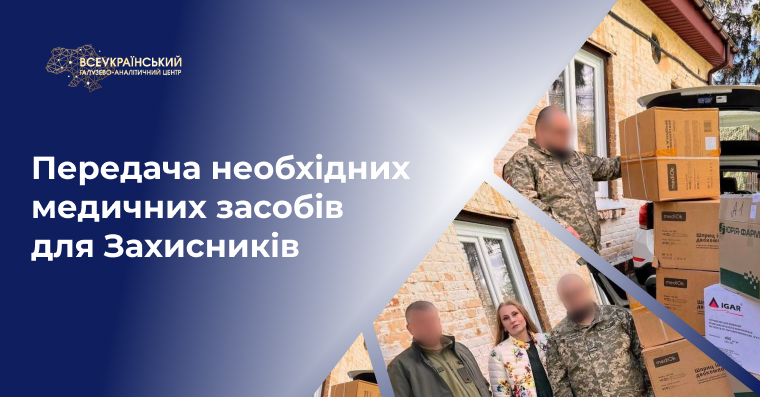 Зображення новини: {{ item.title }}