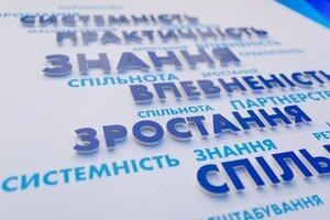 Картинка новини