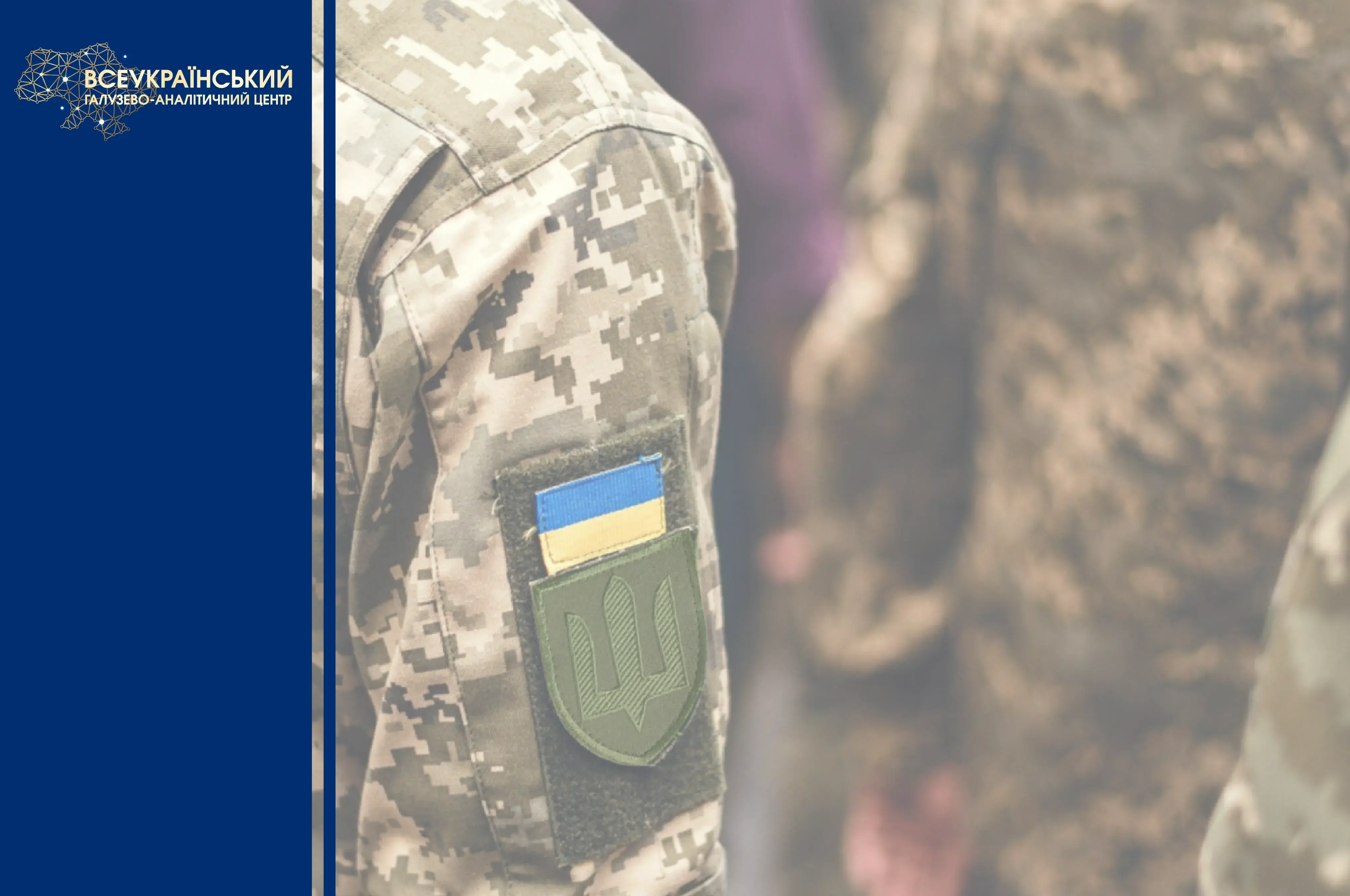 Картинка новини