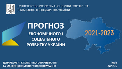 Картинка новини