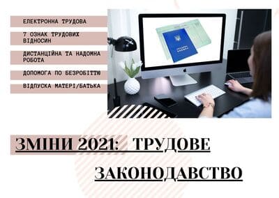 Картинка новини