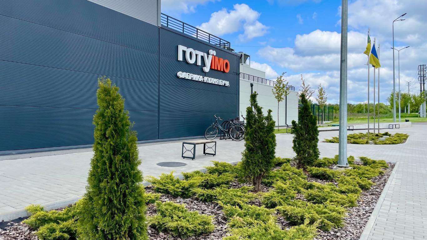 КП «Фабрика-кухня «ГотуЇмо» - «Компанія року 2025» 