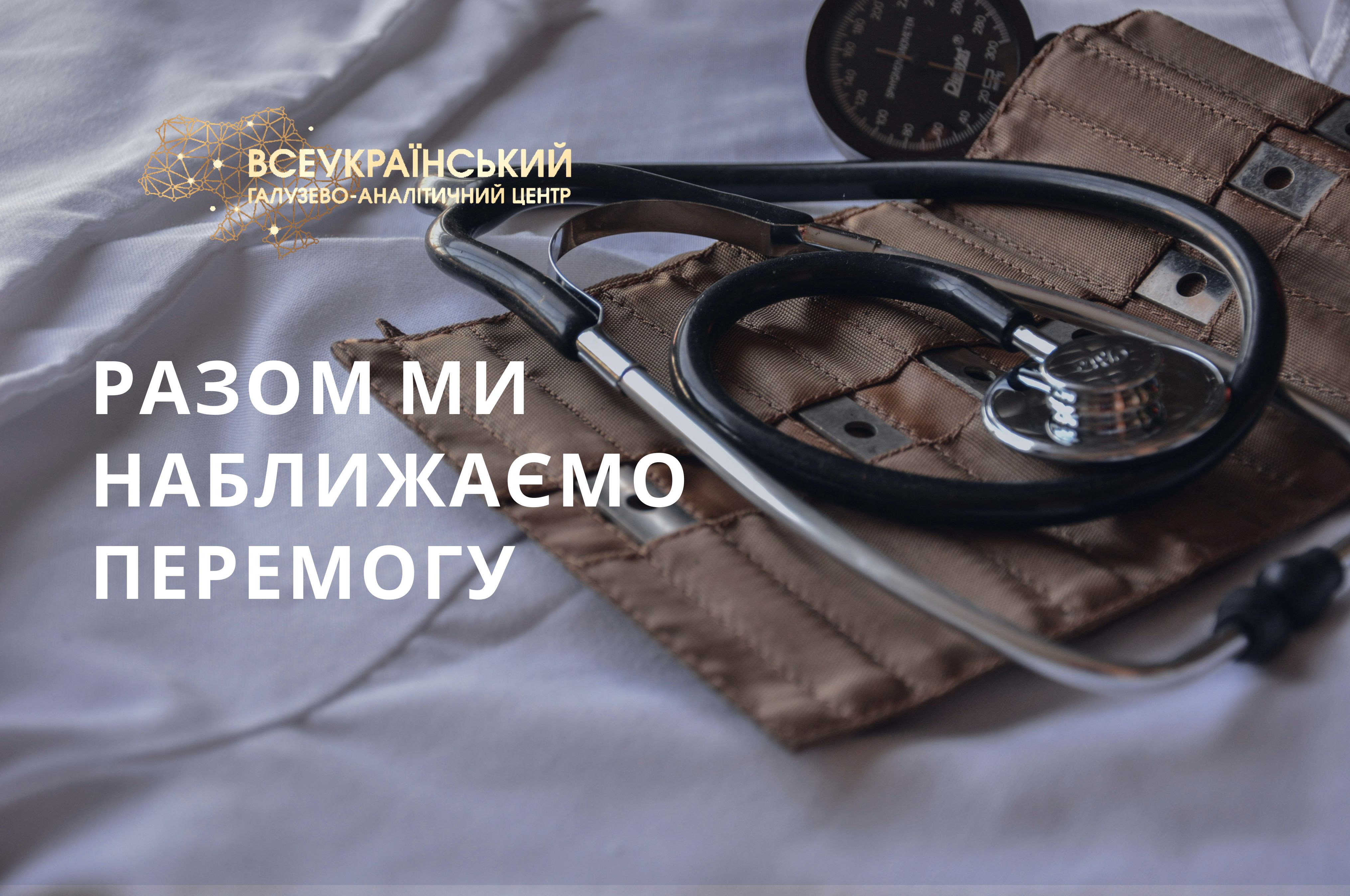 Картинка новини