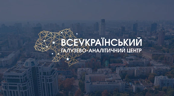 Логотип компанії