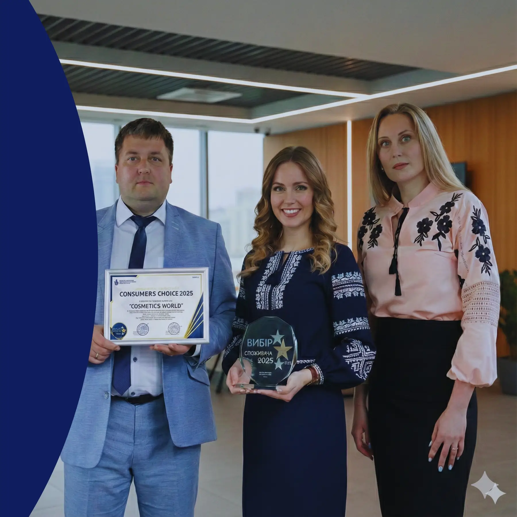 Нагорода Вибір споживача