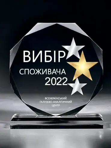 ТОВ «Тріогазбудпроект» - Вибір споживача 2022