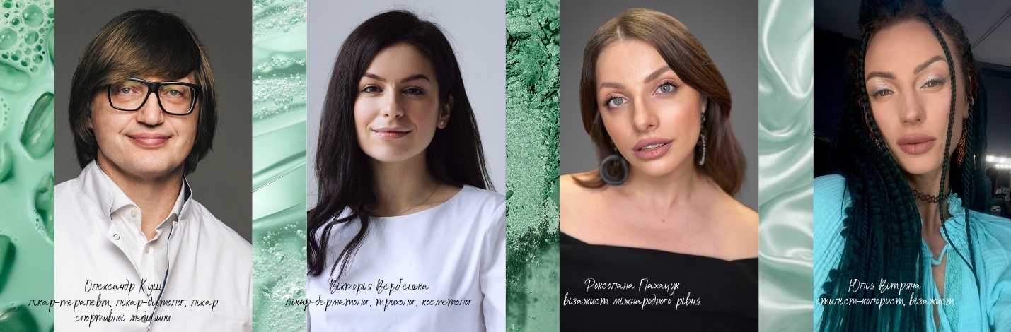 Компанія «Оріфлейм Україна» «Вибір споживача 2025» 