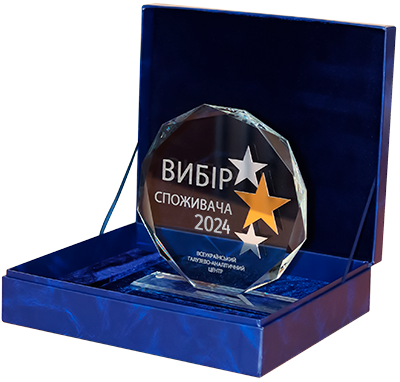 Вибір споживача 2024 